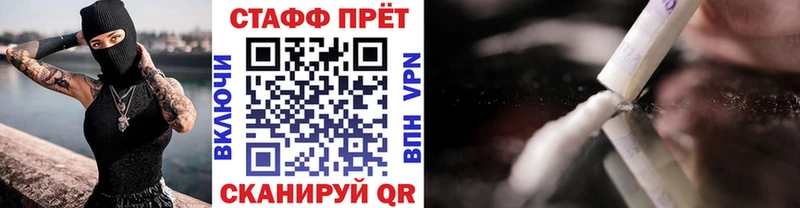 Хочу наркоту Красновишерск ГАШ  МДМА  Меф мяу мяу  КОКАИН  APVP 
