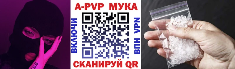 где продают наркотики  Красновишерск  Alpha-PVP СК КРИС 