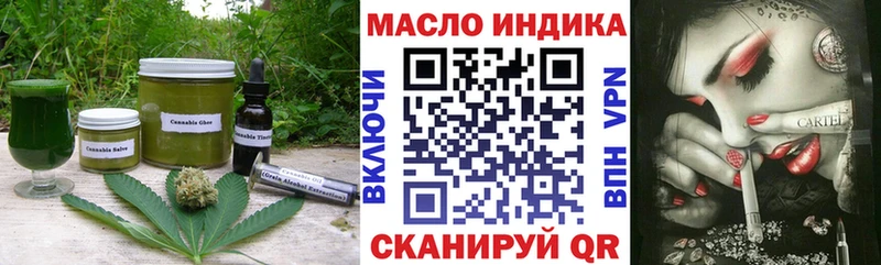 MEGA ссылки  Красновишерск  Cannafood марихуана 