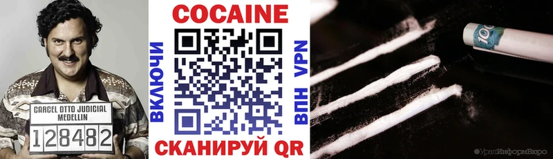 КОКАИН 97%  kraken вход  Красновишерск 