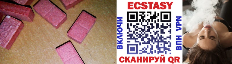 blacksprut как войти  Красновишерск  Ecstasy Cube 