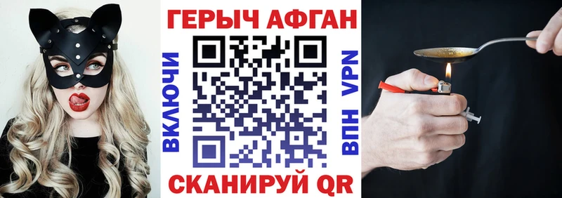 ГЕРОИН VHQ  наркошоп  Красновишерск 