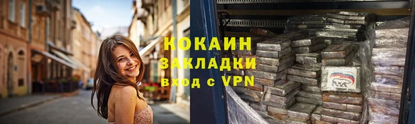 синтетический гашиш Балахна