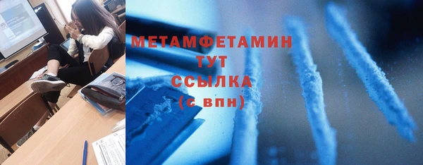синтетический гашиш Балахна