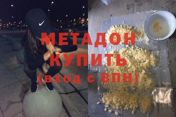 тгк Балабаново