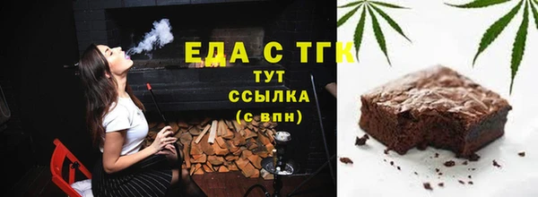 кристаллы Баксан