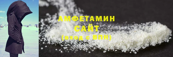 синтетический гашиш Балахна