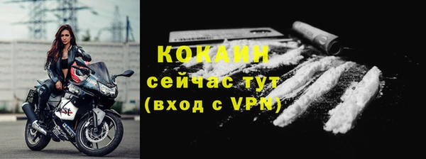 кокаин колумбия Аркадак