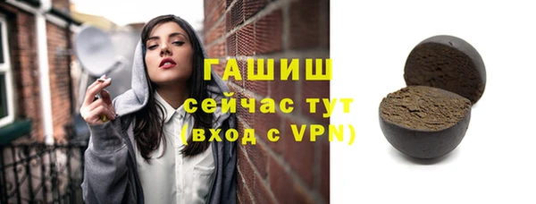 кристаллы Баксан