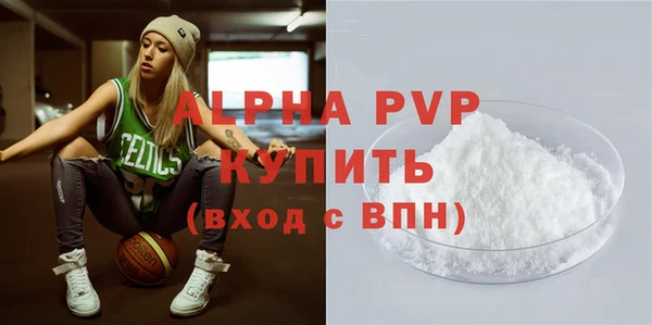 кристаллы Баксан