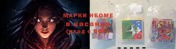 кристаллы Баксан