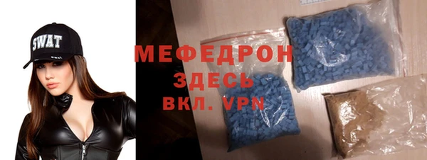 кристаллы Баксан