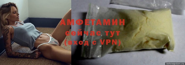 синтетический гашиш Балахна