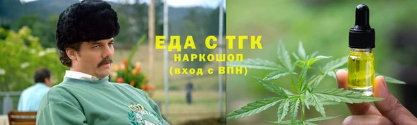 тгк Балабаново