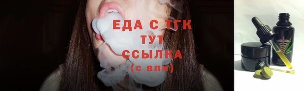 синтетический гашиш Балахна