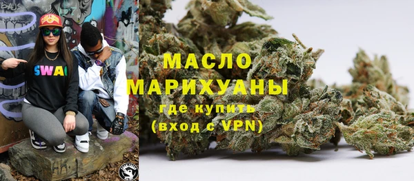 синтетический гашиш Балахна
