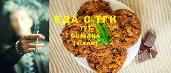 кристаллы Баксан