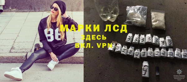 синтетический гашиш Балахна