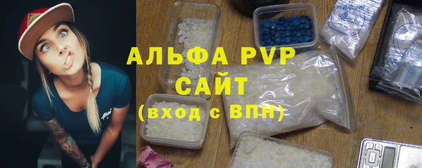 тгк Балабаново
