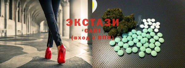 кристаллы Баксан