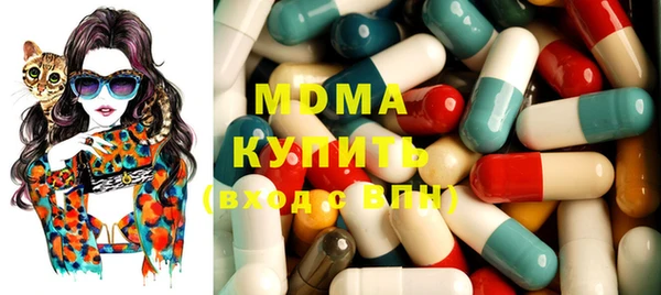 кристаллы Баксан