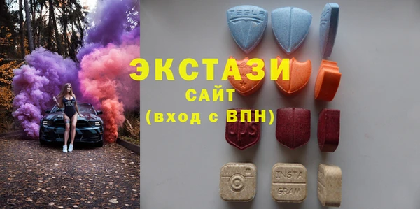 кристаллы Баксан