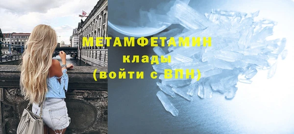 ECSTASY Горняк