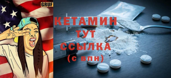 синтетический гашиш Балахна