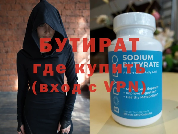 тгк Балабаново