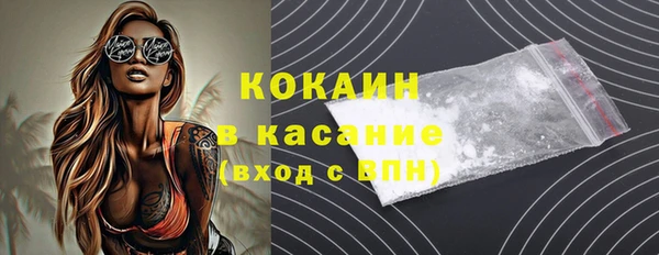 кристаллы Баксан