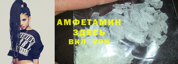 кристаллы Баксан