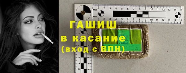 синтетический гашиш Балахна