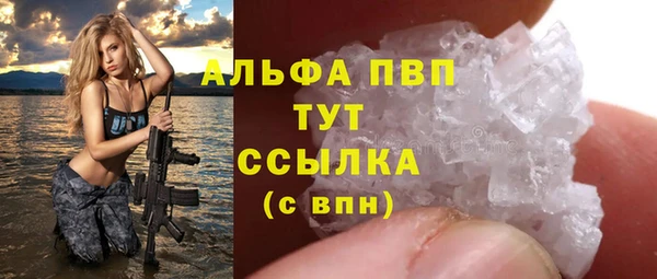 крисы Верхнеуральск