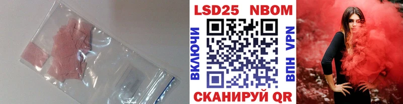 Лсд 25 экстази ecstasy  закладка  Красновишерск 