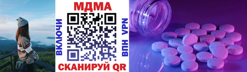 MDMA кристаллы  где купить   Красновишерск 
