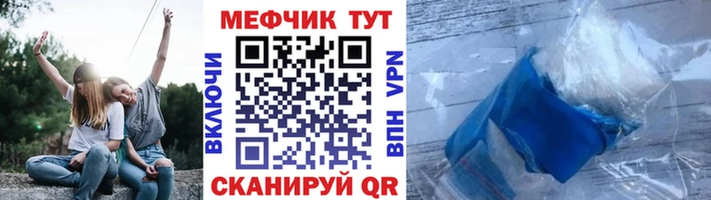 hydra рабочий сайт Красновишерск МЯУ-МЯУ мука сколько стоит