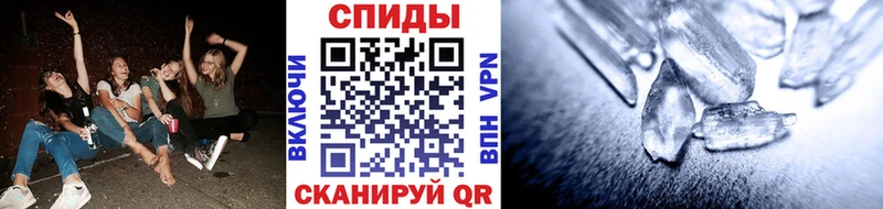 наркошоп  Красновишерск  Метамфетамин кристалл 