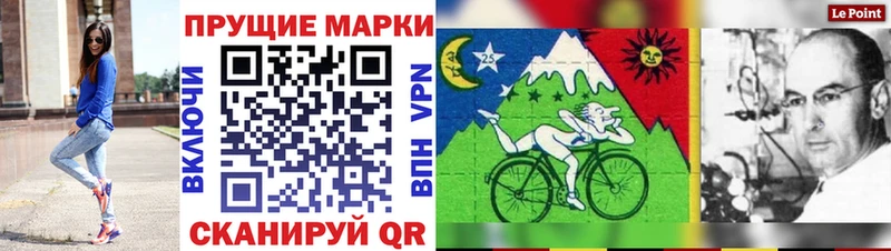 Марки N-bome 1,5мг  купить наркоту  Красновишерск 