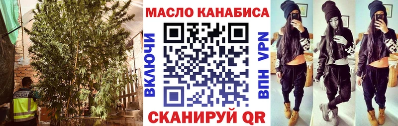 Дистиллят ТГК THC oil Красновишерск